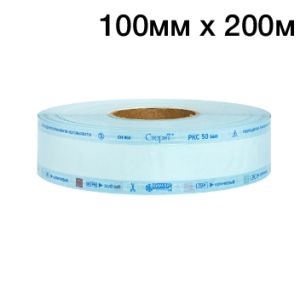 Рулоны комбинированные плоские для стерилизации 100 мм х 200м с индикатором, Винар