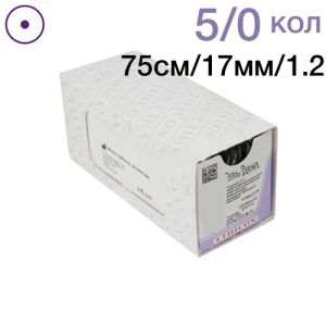 Vicryl W9105 5|0 (75см,17мм,1|2, кол.) 12шт.