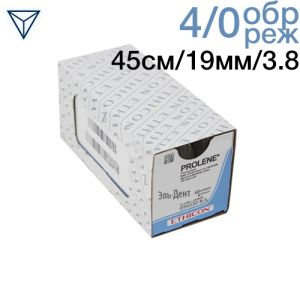 Prolene W8683 4|0 (45 см; обр.-реж.19 мм, 3|8) 12 шт
