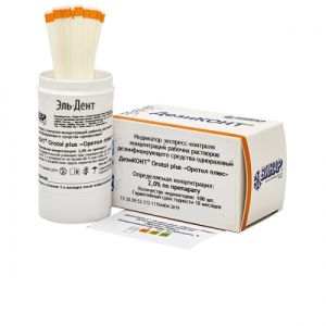 Дезиконт Оротол Плюс (100шт)