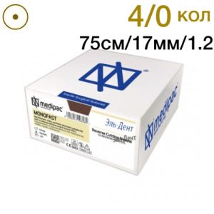 Монофаст 4/0 75см 17мм 1/2 колющая 24шт фиолетовый