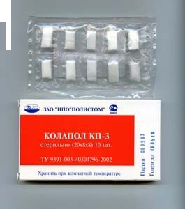 Колапол КП-3ЛМ (20х8х7мм) 10 шт. Пластины коллагеновые с гидроксиапатитом антибактериальные с импрегнацией линкомицина и метронидазола. Полистом