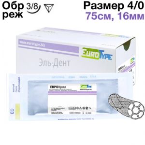 ЕвроКрил 4/0, 75см, 16мм, обр.реж.3/8, 12шт.-синтетический рассасывающийся шовный материал