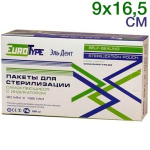 Пакеты для стерилизации EuroТуре 090 х 165 мм (200шт.)