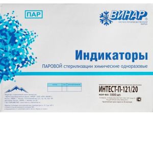 Индикаторы Интест ПФ внутр. 121/20, 126/10, 134/5 500 шт. (ВМЕСТО ПФ-А)