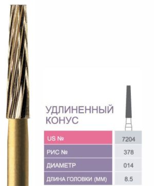 7204 Бор твердосплавный Prima - Финиры  12 граней Trimming & Finishing FG