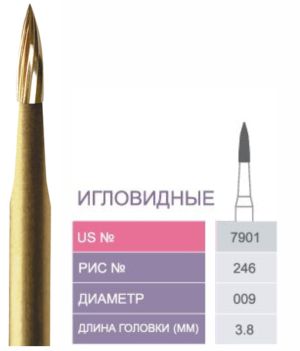 7901 Бор твердосплавный Prima - Финиры  12 граней Trimming & Finishing FG