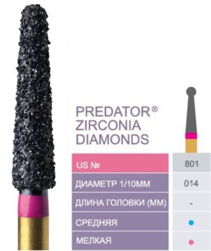 801 - 014 Алмазный бор predator zirconia diamonds