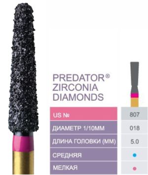 807 Алмазный бор predator zirconia diamonds