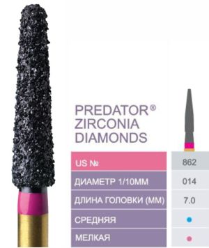 862 Алмазный бор predator zirconia diamonds