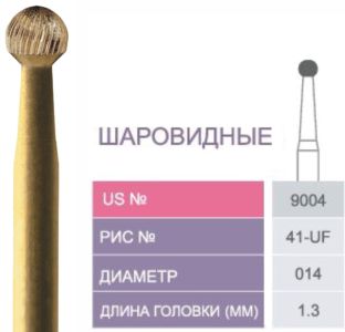 9004 Бор твердосплавный Prima - Финиры 30 граней Fine Finishing FG