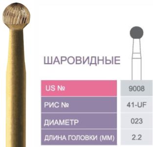 9008 Бор твердосплавный Prima - Финиры 30 граней Fine Finishing FG