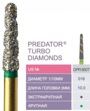 DPR 850T Алмазный бор predator turbo diamonds