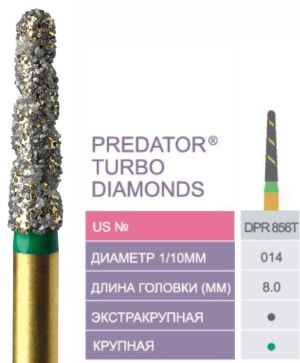 DPR 856T Алмазный бор predator turbo diamonds (диаметр 014)