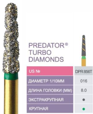 DPR 856T Алмазный бор predator turbo diamonds (диаметр 016)