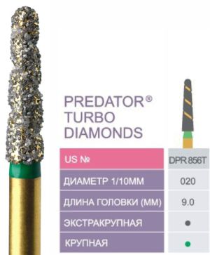 DPR 856T Алмазный бор predator turbo diamonds (диаметр 020)