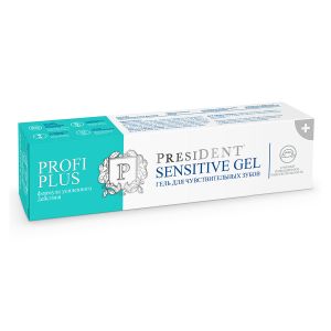 Гель для чувствительных зубов PRESIDENT PROFI PLUS SENSITIVE GEL (30 мл.)