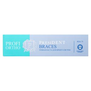 Зубная паста PRESIDENT PROFI ORTHO Braces (RDA 75); (50 мл.)