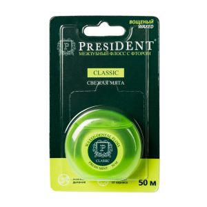 PRESIDENT Classic Свежая мята межзубный флосс с фтором 50 м