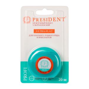 PRESIDENT PROFI Ultra-Flat межзубный флосс ультраплоский 20 м