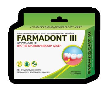 FARMADONT III - коллагеновые пластины при кровоточивочти десен N24