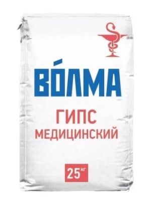 Гипс медицинский "ВОЛМА" (уп/25 кг)